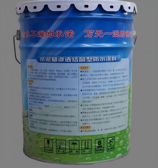 镇原水泥基渗透结晶防水涂料